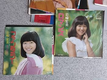 廃盤CD 定番シリーズ 岩崎宏美 あおぞら 飛行船 他計5セット あおぞら : 岩崎宏美 | HMV&BOOKS online - VICL-18119